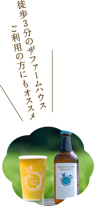 ☆美味しい料理と温泉を思う存分堪能♪